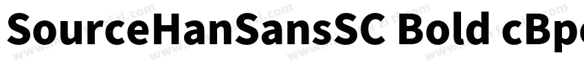 SourceHanSansSC Bold cBpc字体转换